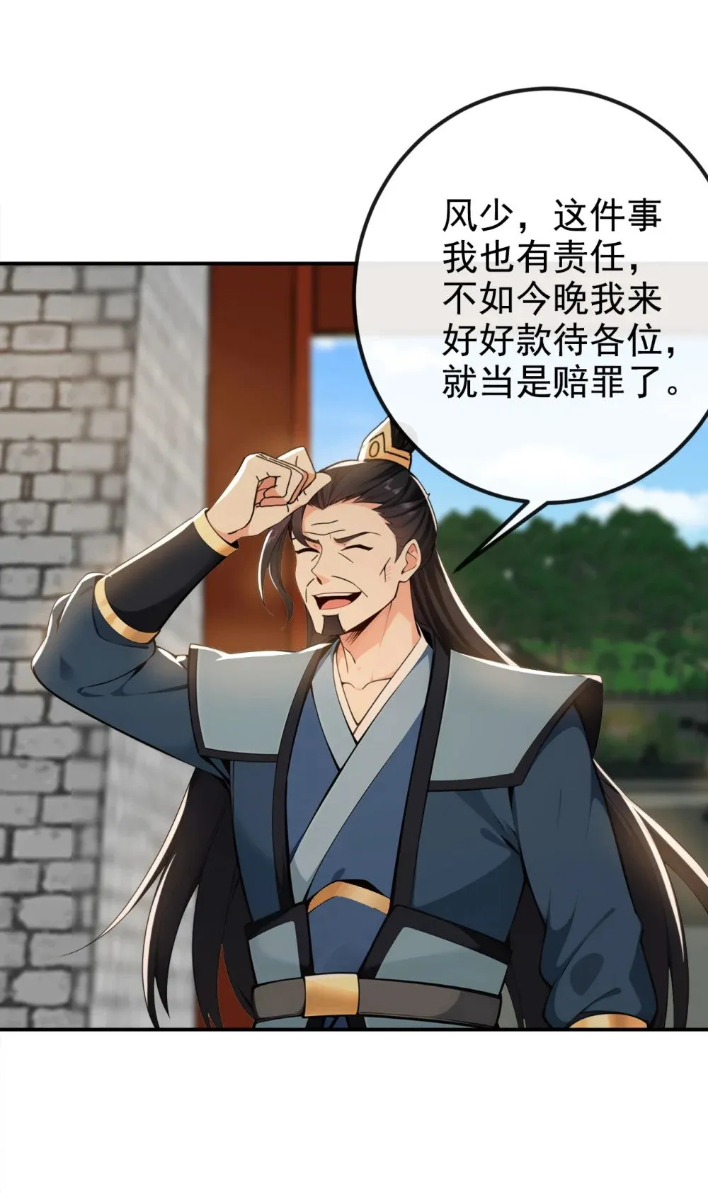 222 小心！有妖气！26