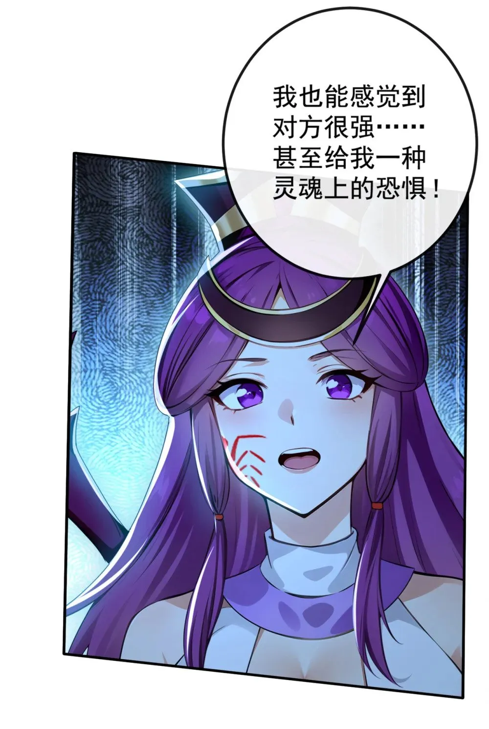 221 自散修为18