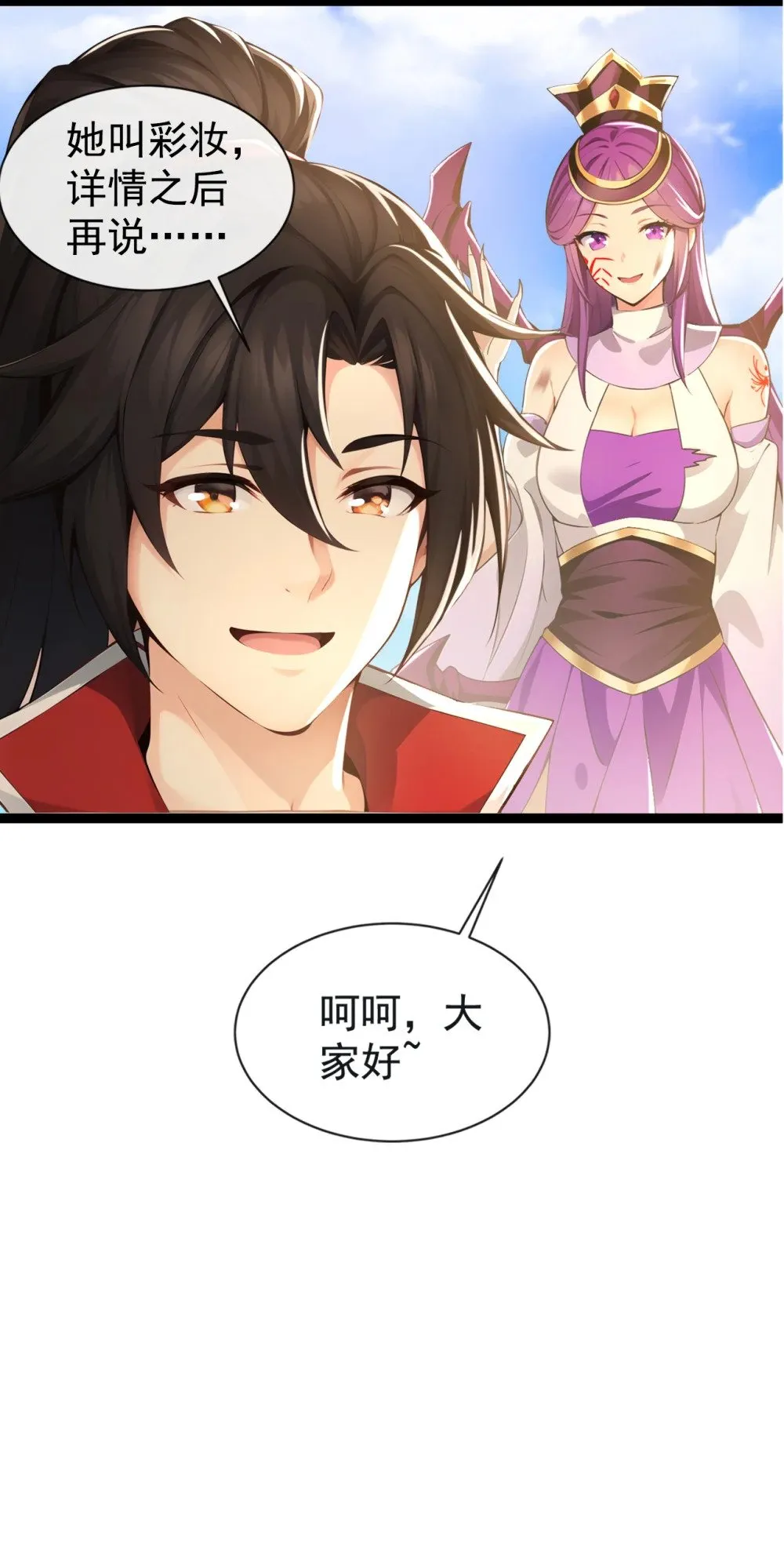 213 该我们出招了！8