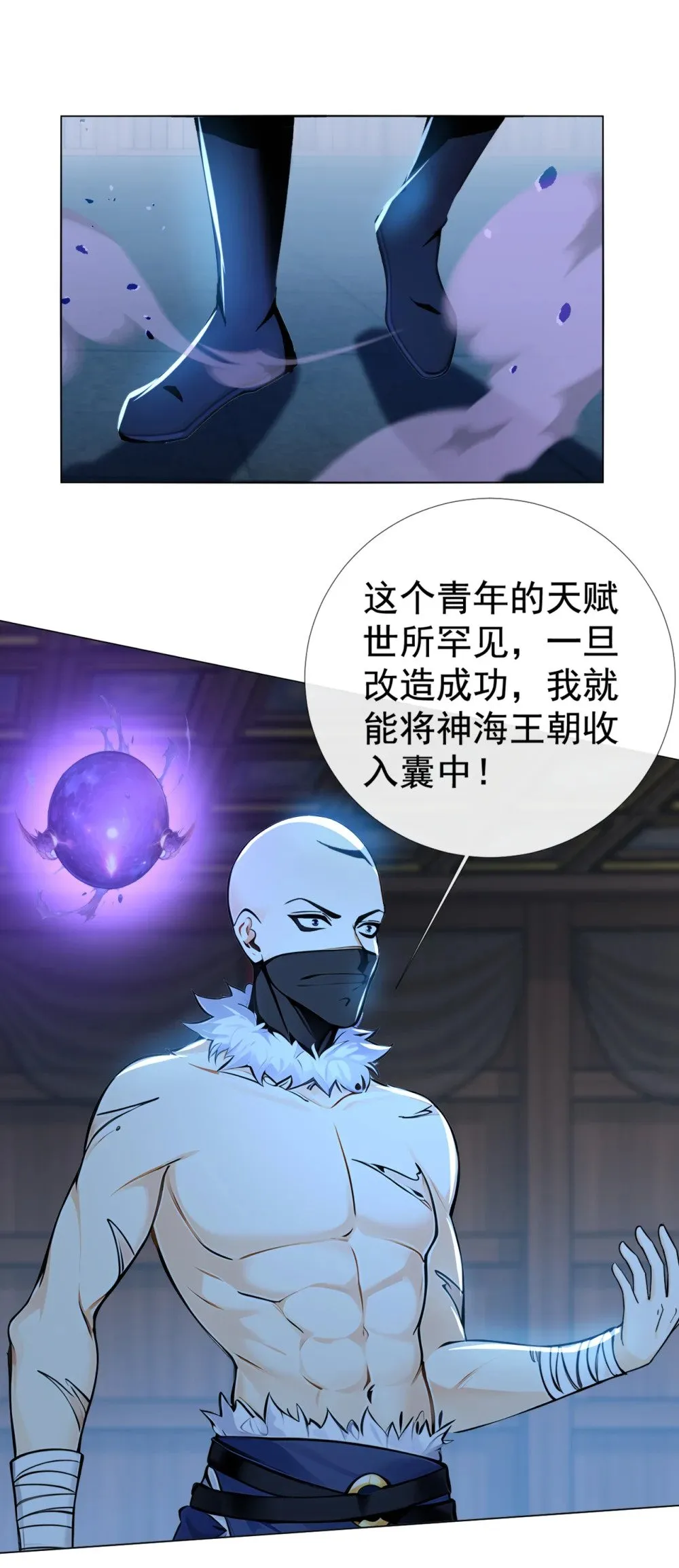 211 我没时间跟你周旋！1