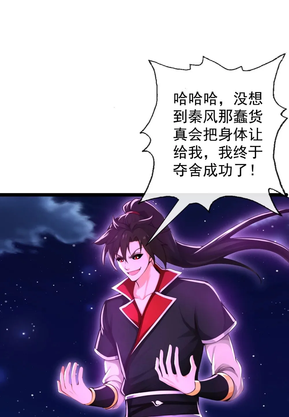 224 或许是摆脱他的机会30
