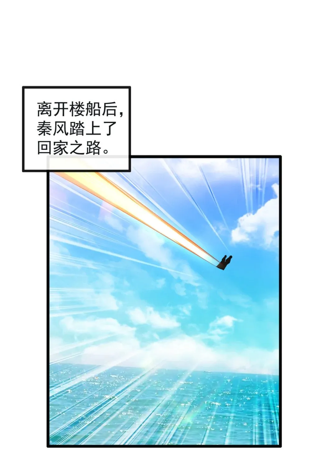 213 该我们出招了！4