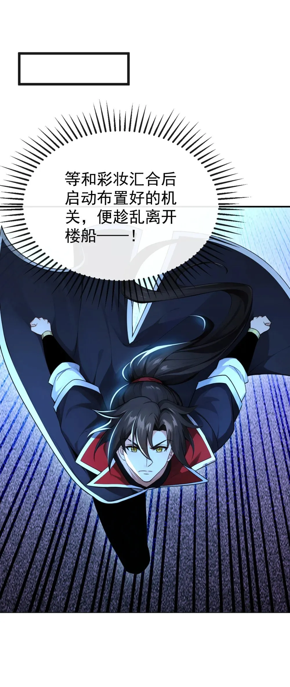 211 我没时间跟你周旋！17