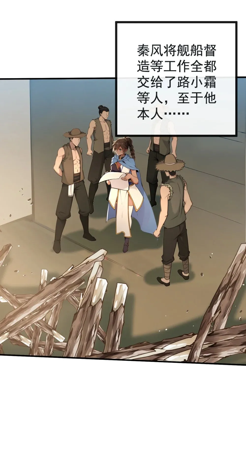 213 该我们出招了！18
