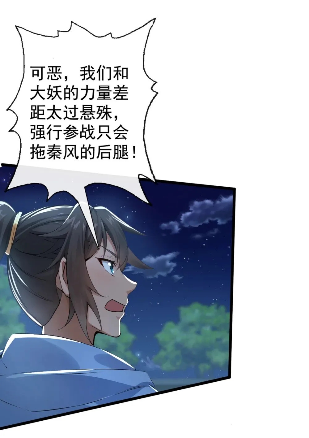 223 这种感觉，是毒！27