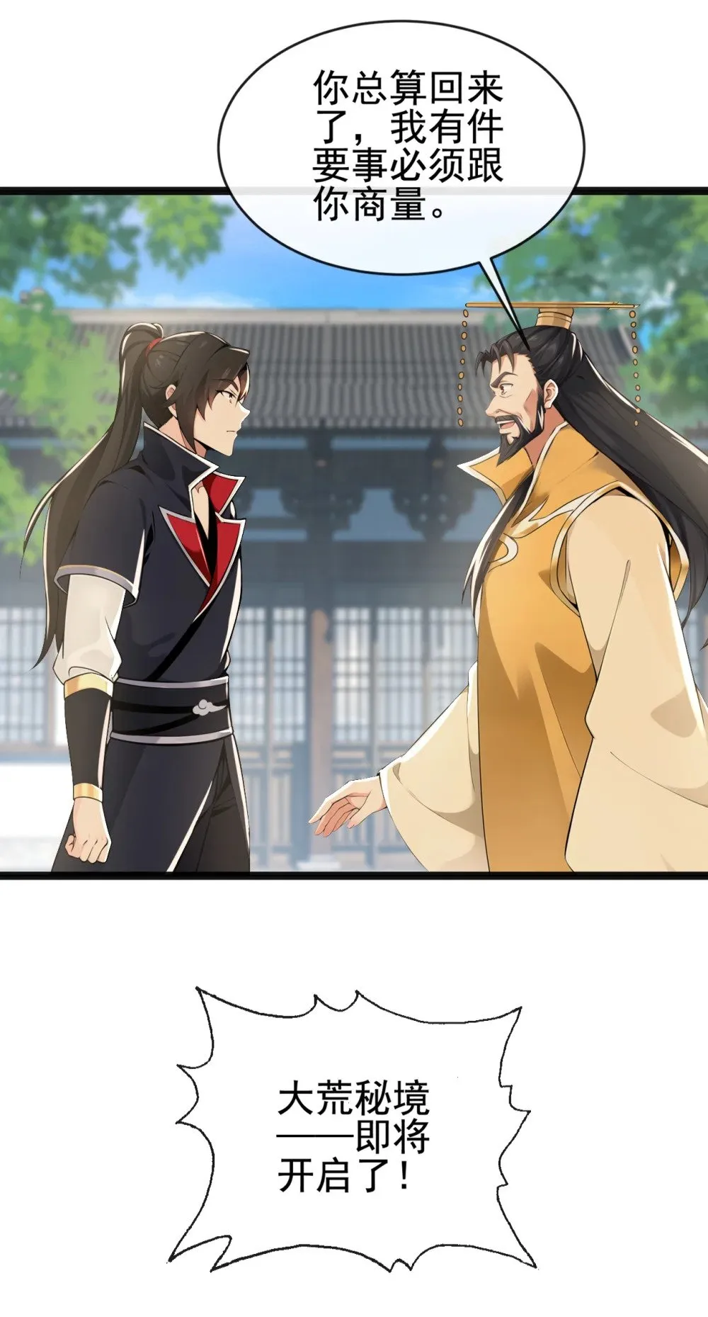 226 别和他们对上17