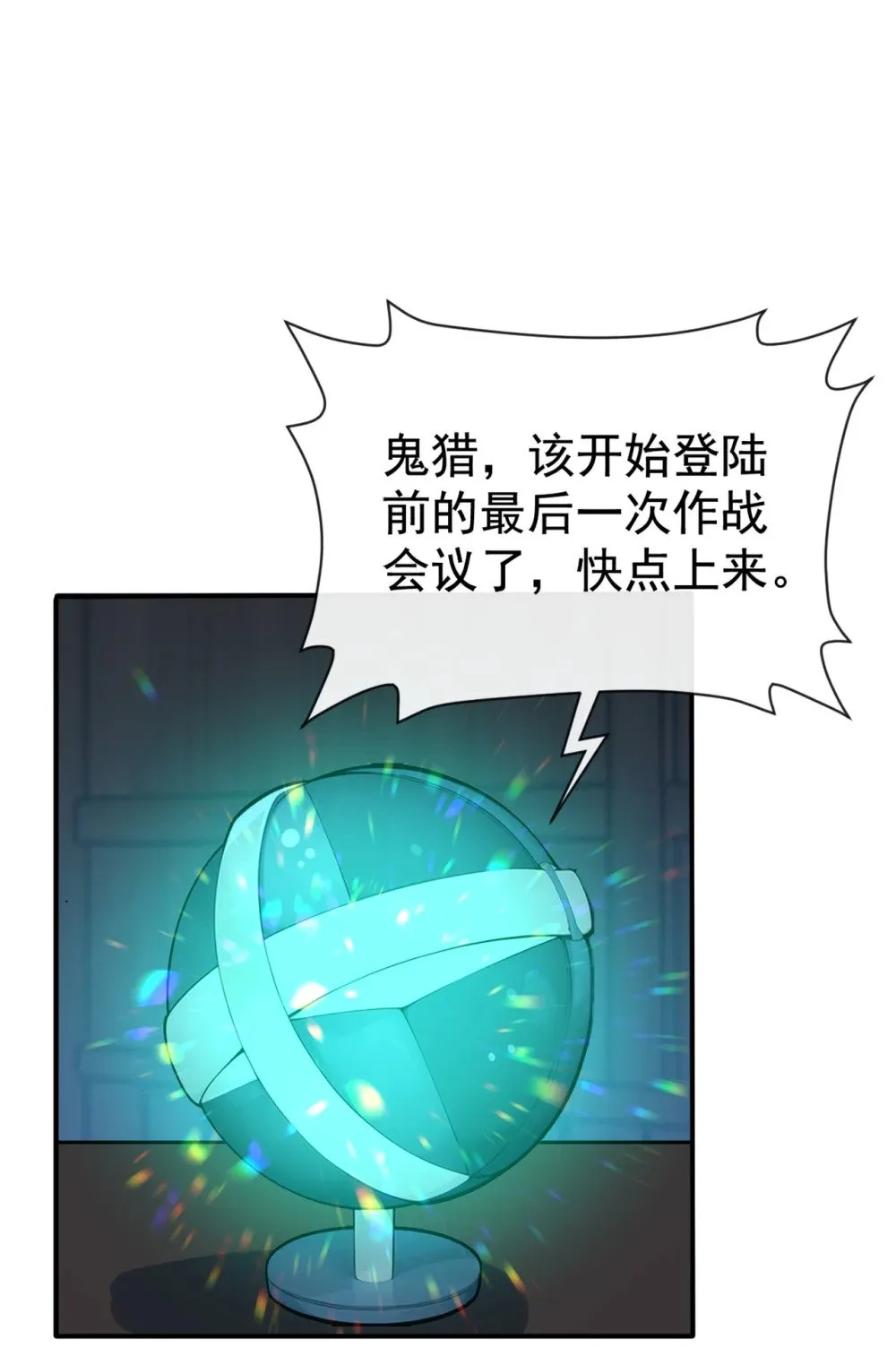 211 我没时间跟你周旋！15