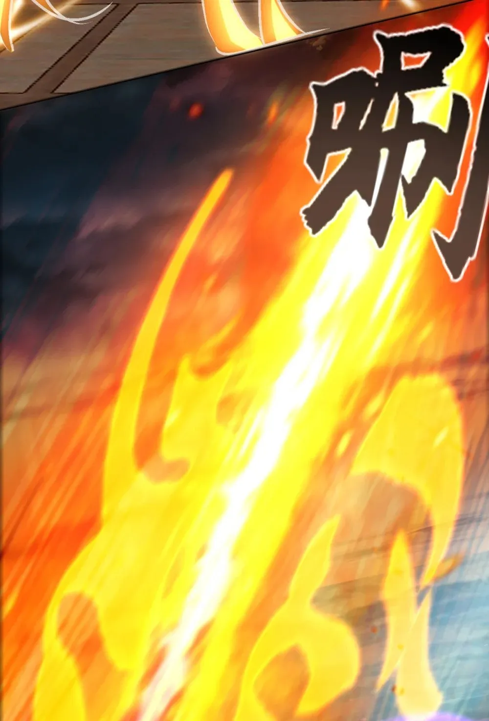 218 修为决定一切？8
