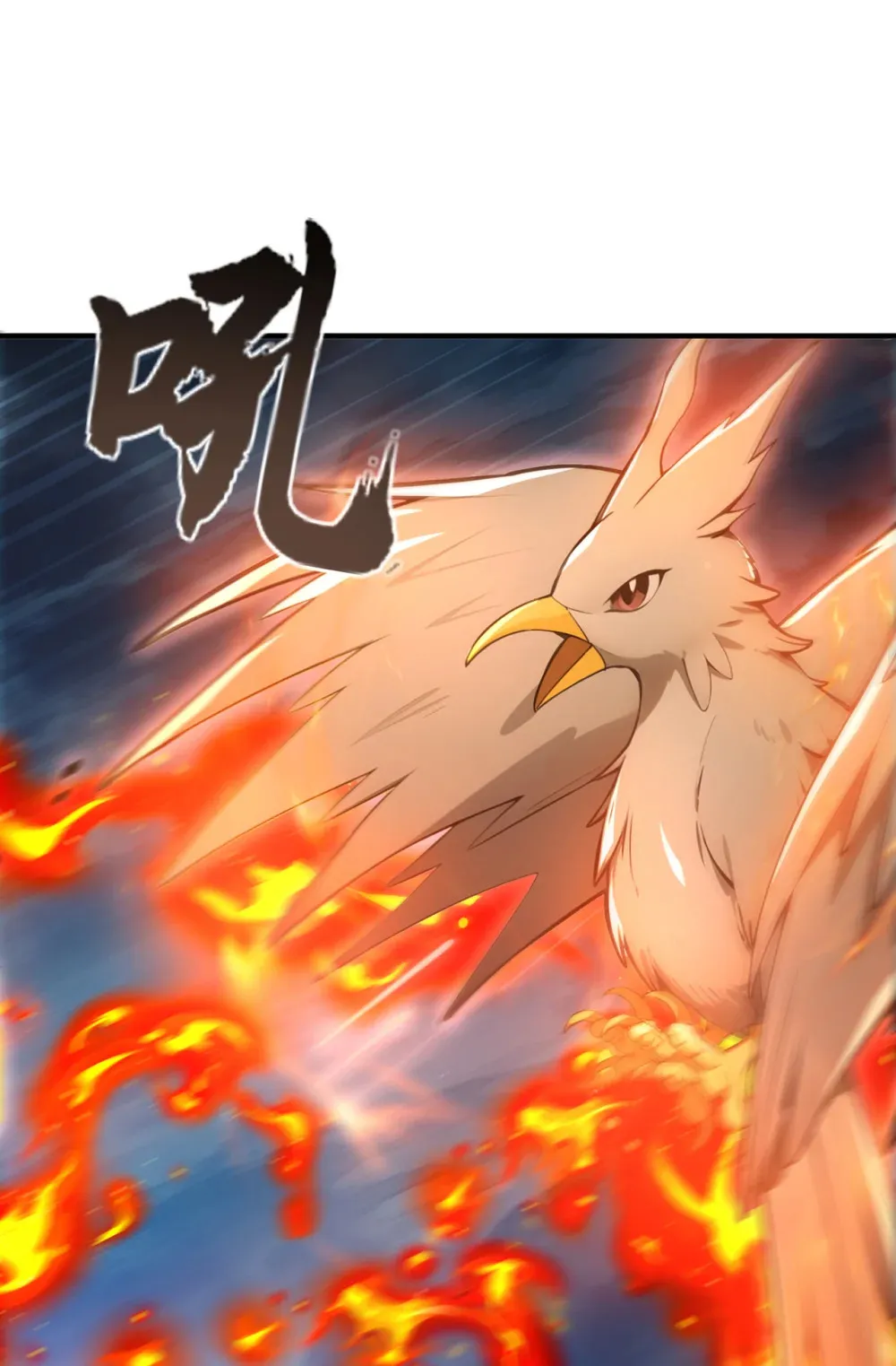 216 秘宝出世？！26