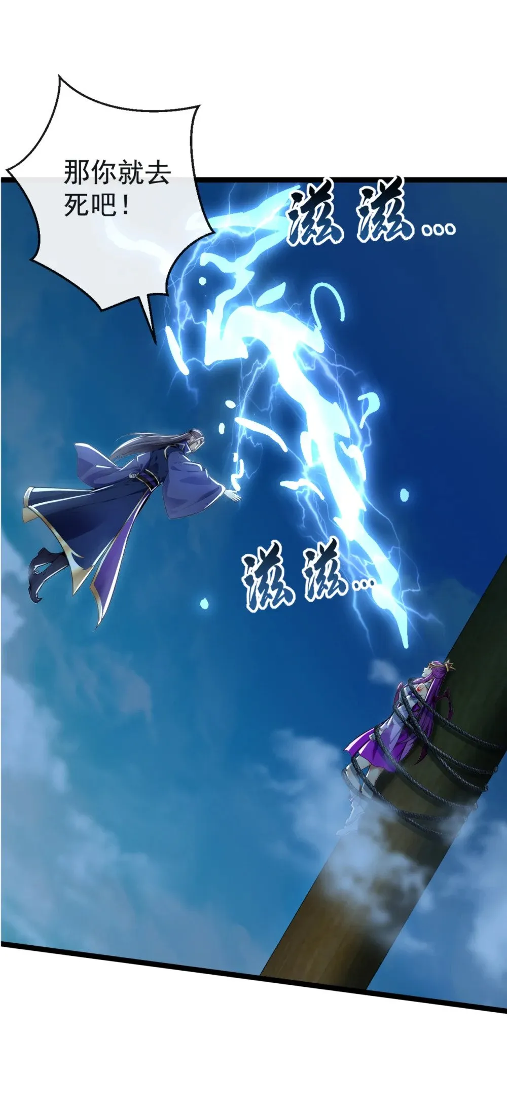 212 服罪？凭什么！7