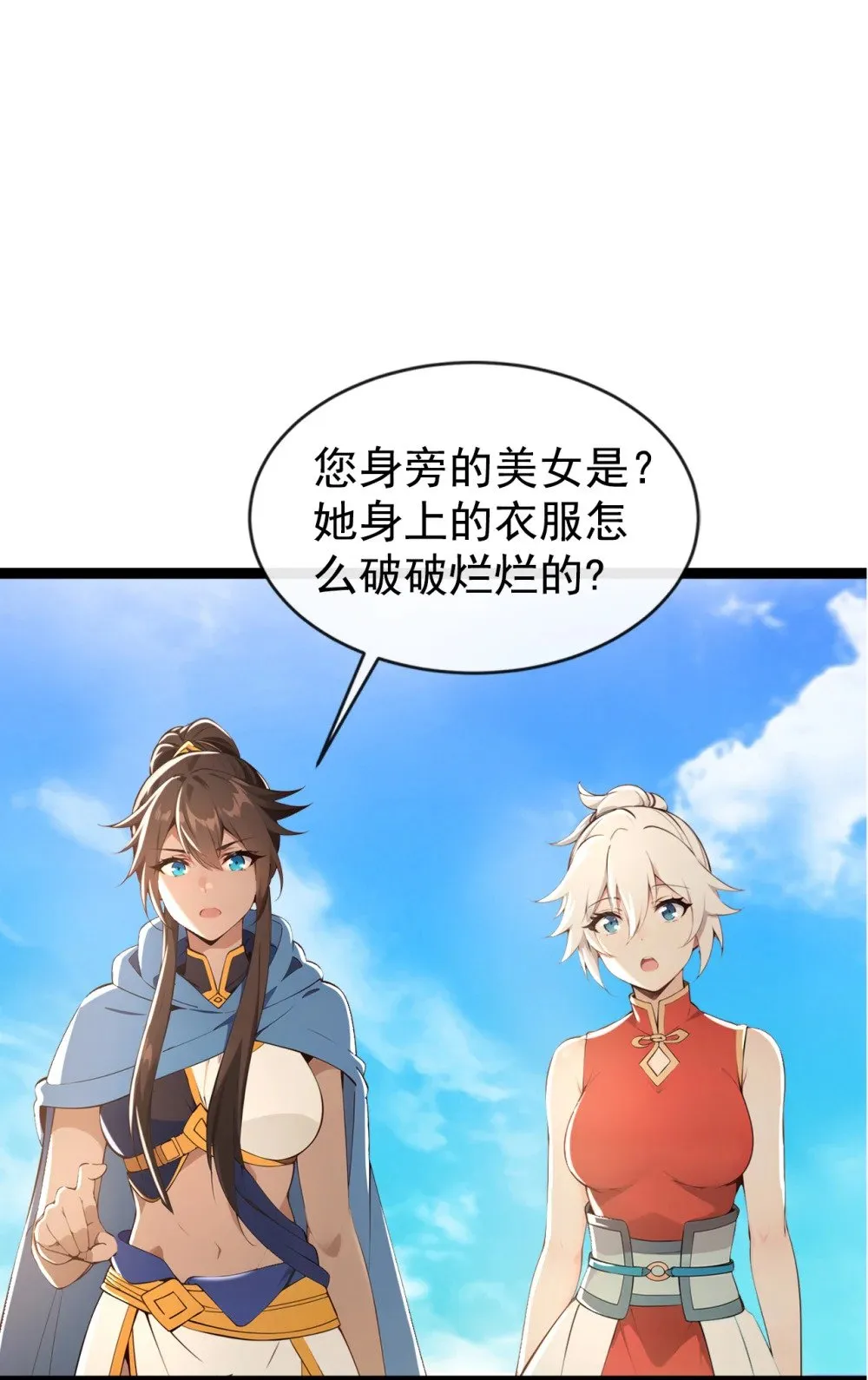 213 该我们出招了！7