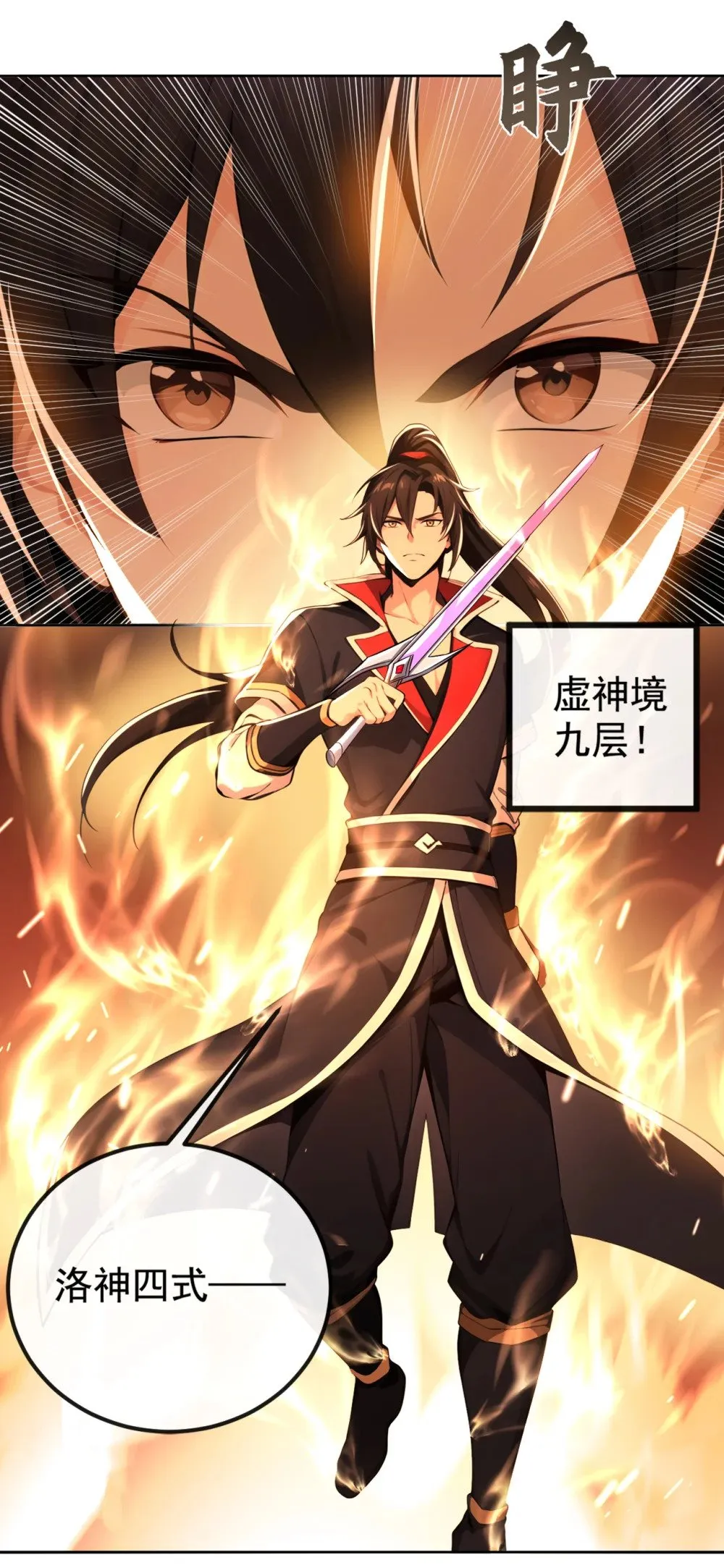 219 你是我的心魔？14