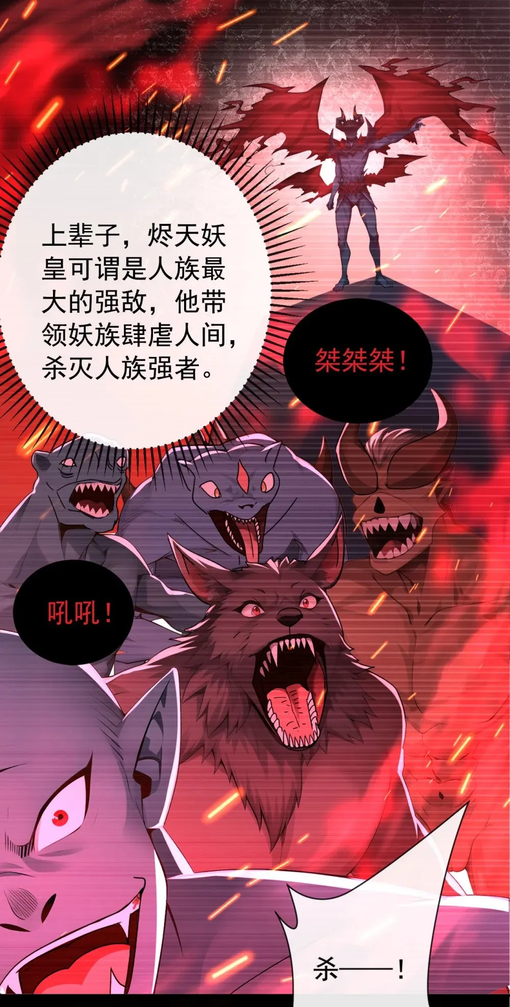 221 自散修为10