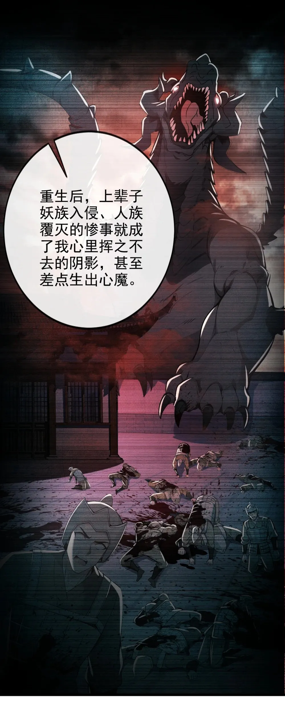 225 你终于中计了30