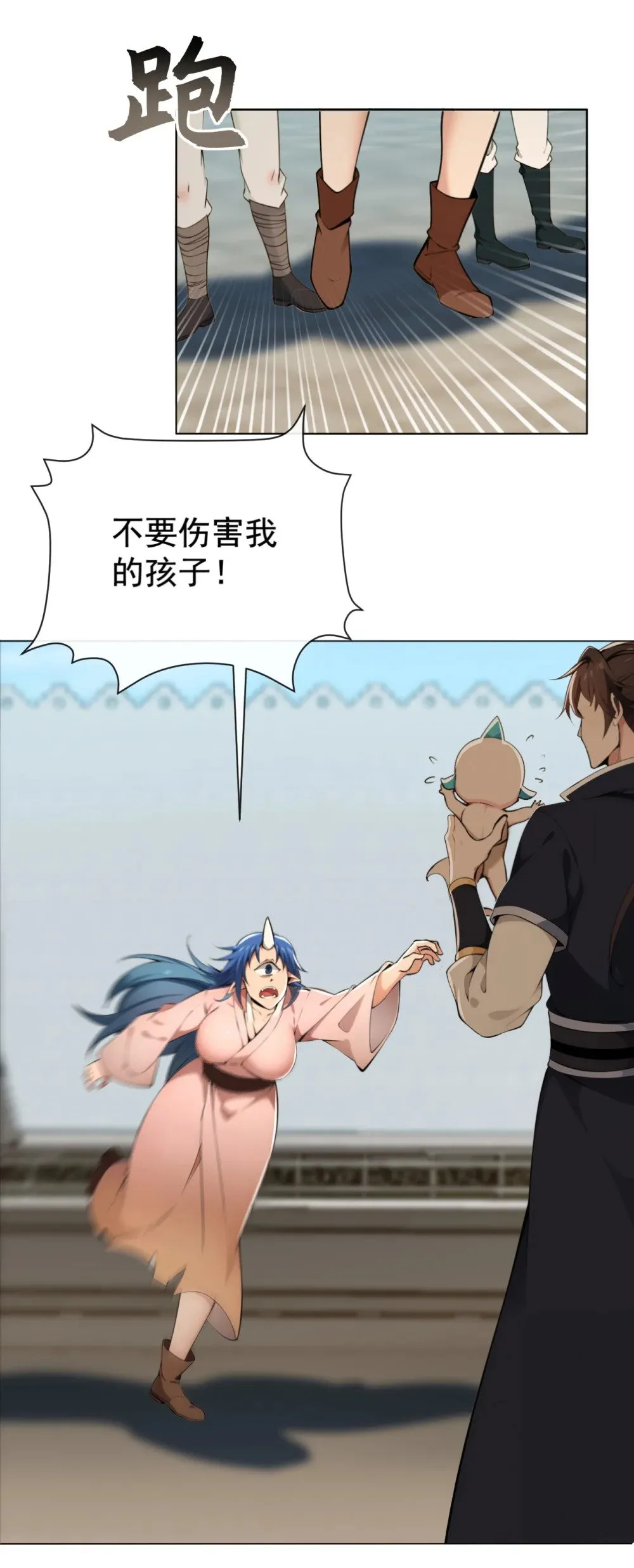 222 小心！有妖气！14