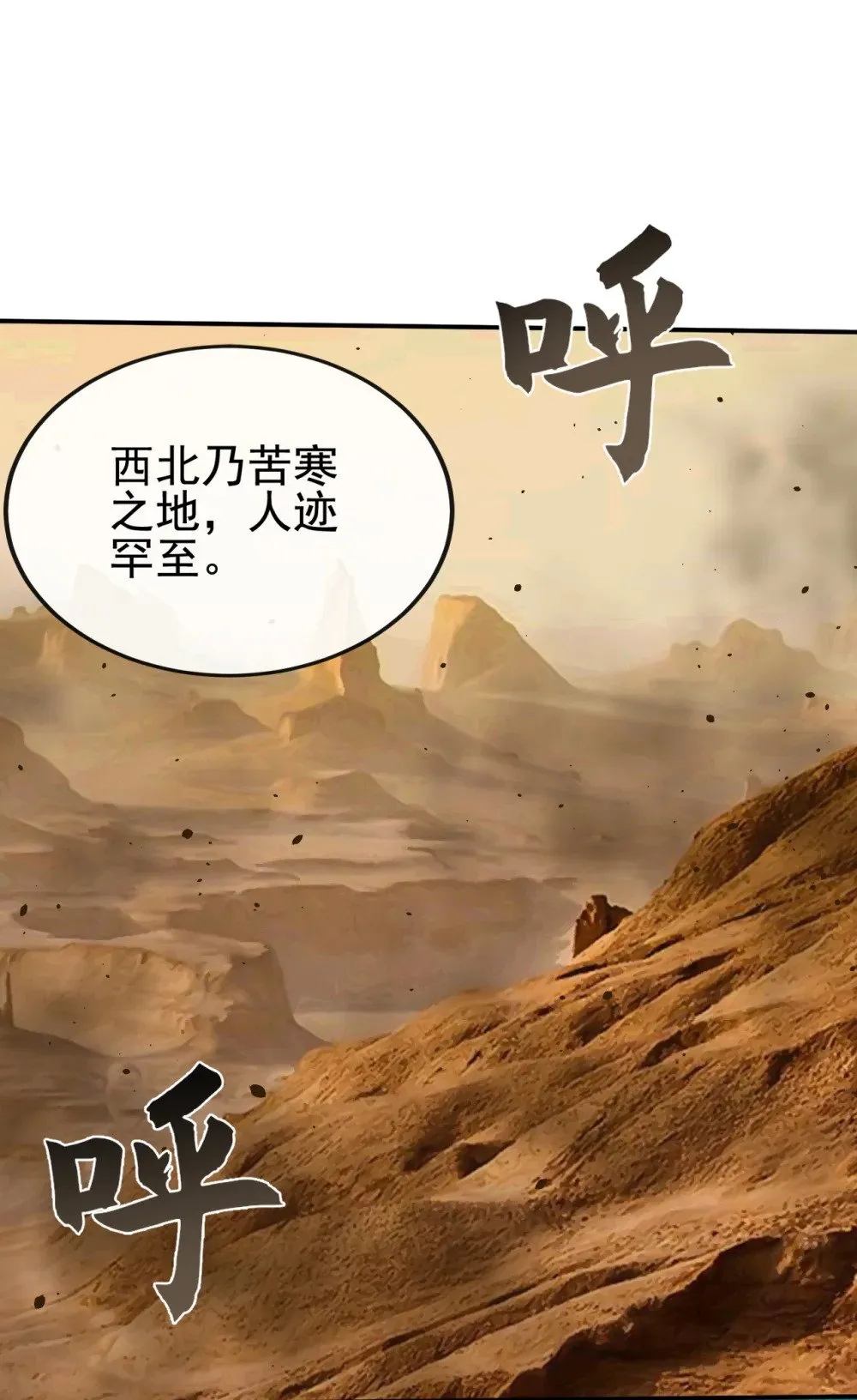 226 别和他们对上19
