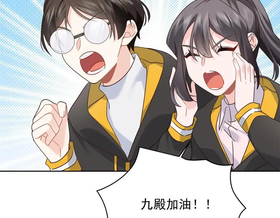 511 总决赛激战9