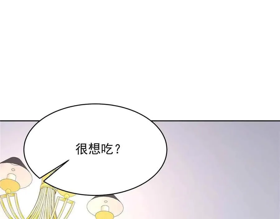 507 就凭你，也想模仿她？117