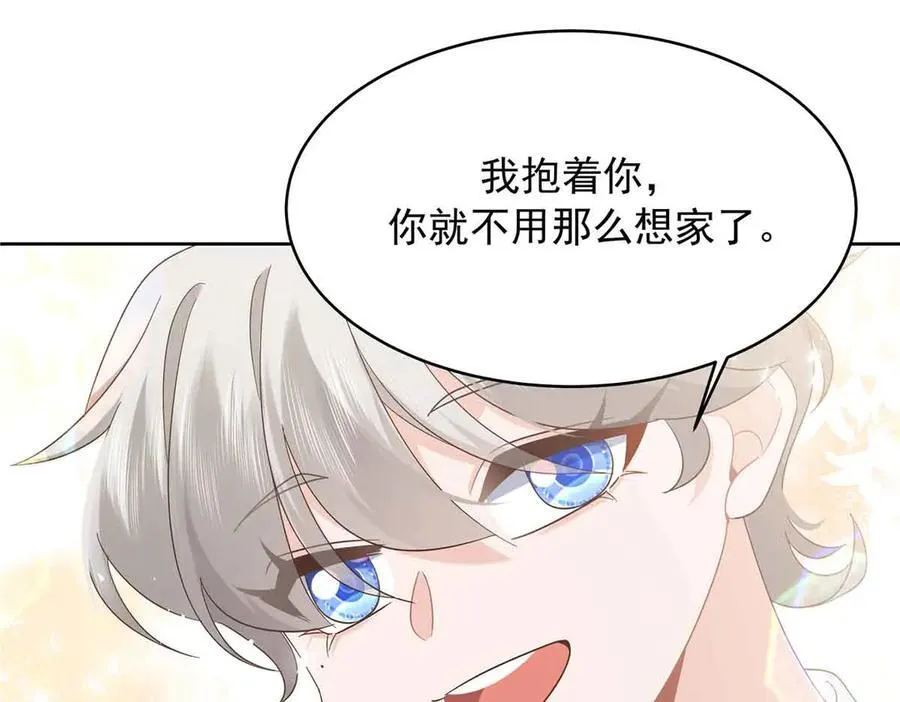 507 就凭你，也想模仿她？39