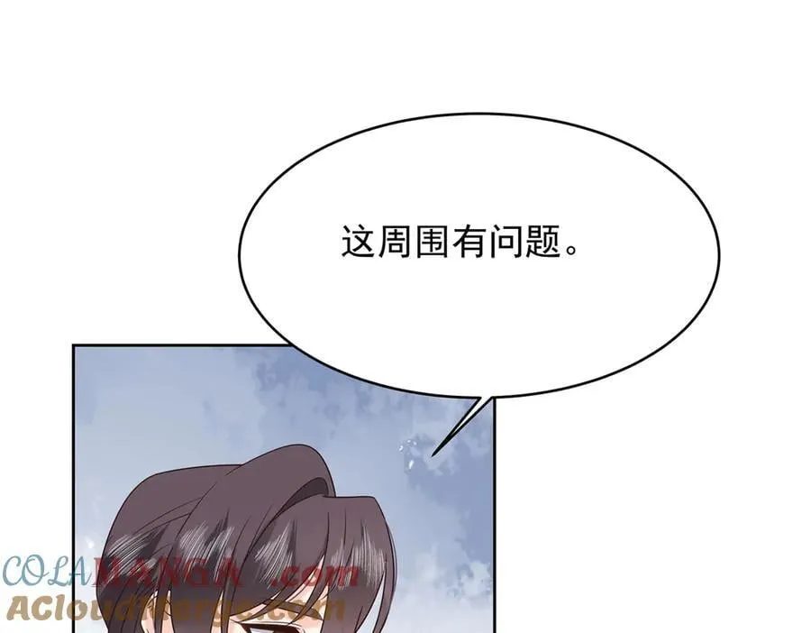 506 秦漠被拐走了！60