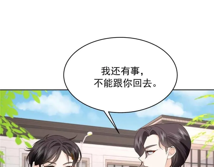 507 就凭你，也想模仿她？69