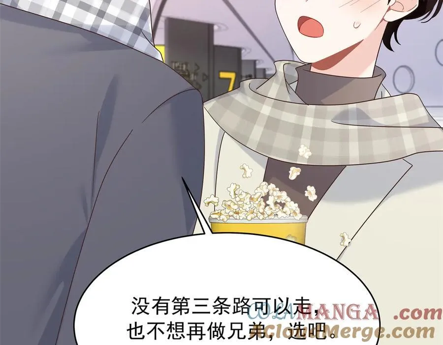 519 影院约会84