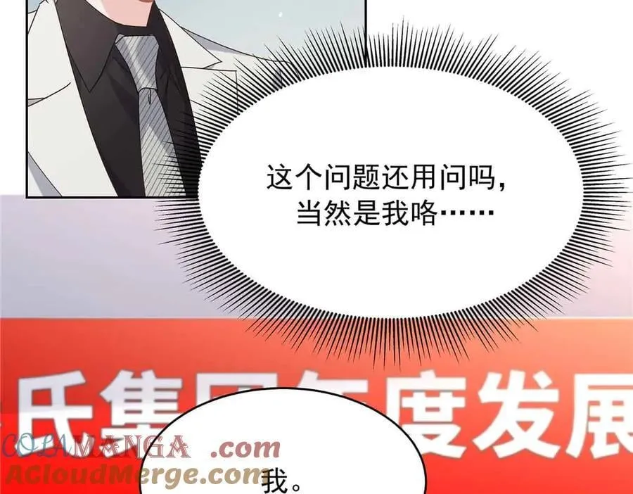 515 Z的男朋友112