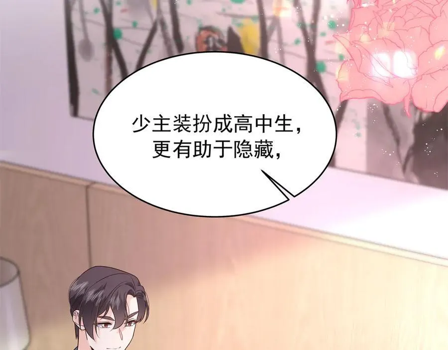 522 提亲74