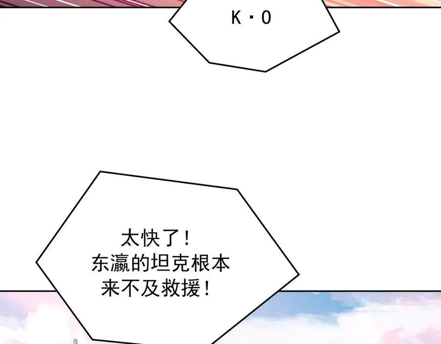 512 别高兴太早！19