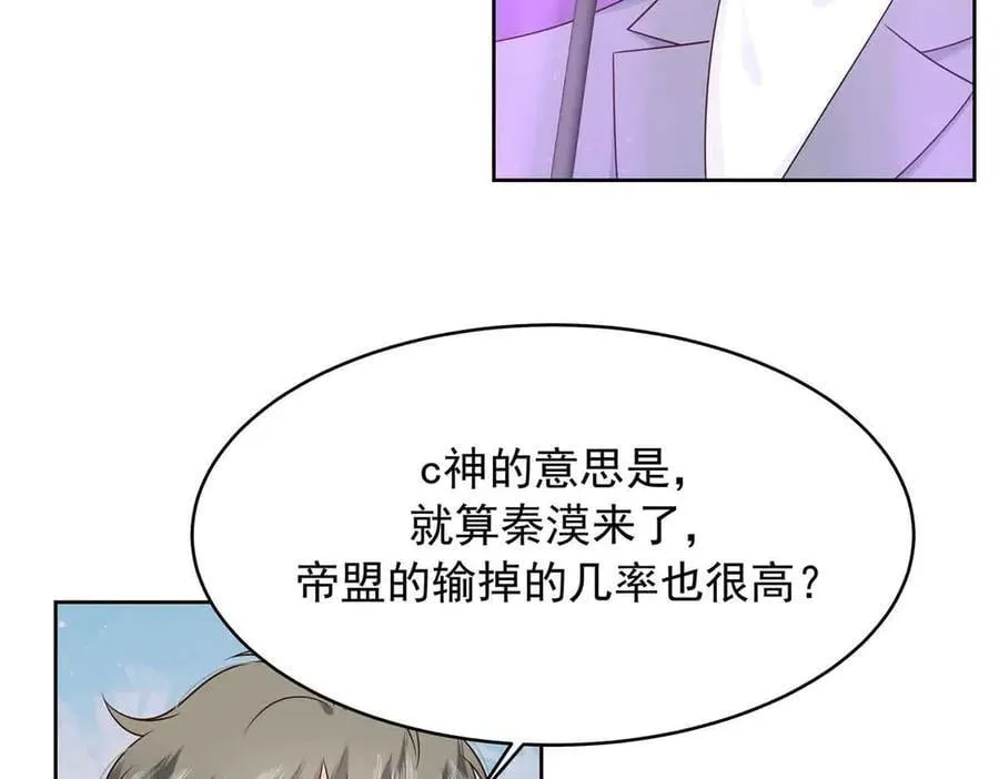508 我来负责让他吃醋10