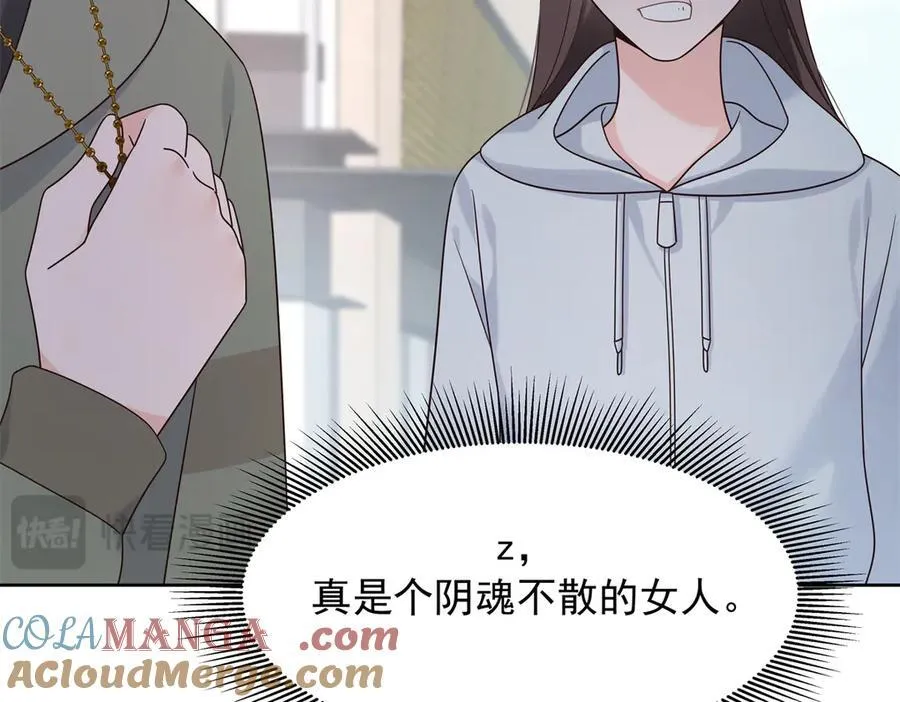 506 秦漠被拐走了！12