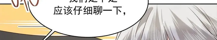 514 户口本91