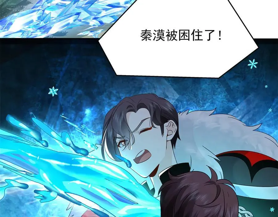 511 总决赛激战101