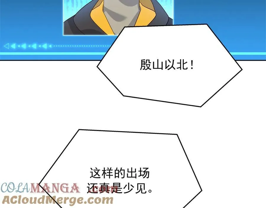 509 最强夫妻档12
