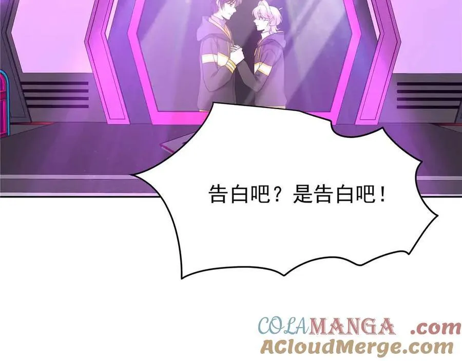 510 让星野一变成你的88