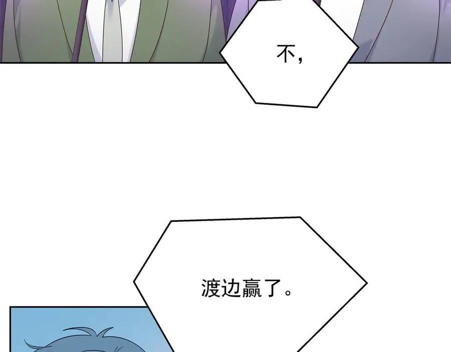 509 最强夫妻档50