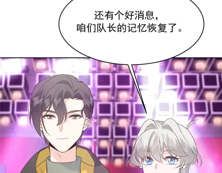 508 我来负责让他吃醋75
