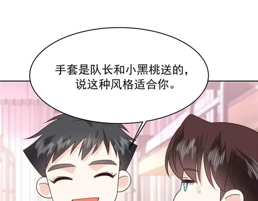 518 我？不算礼物吗93
