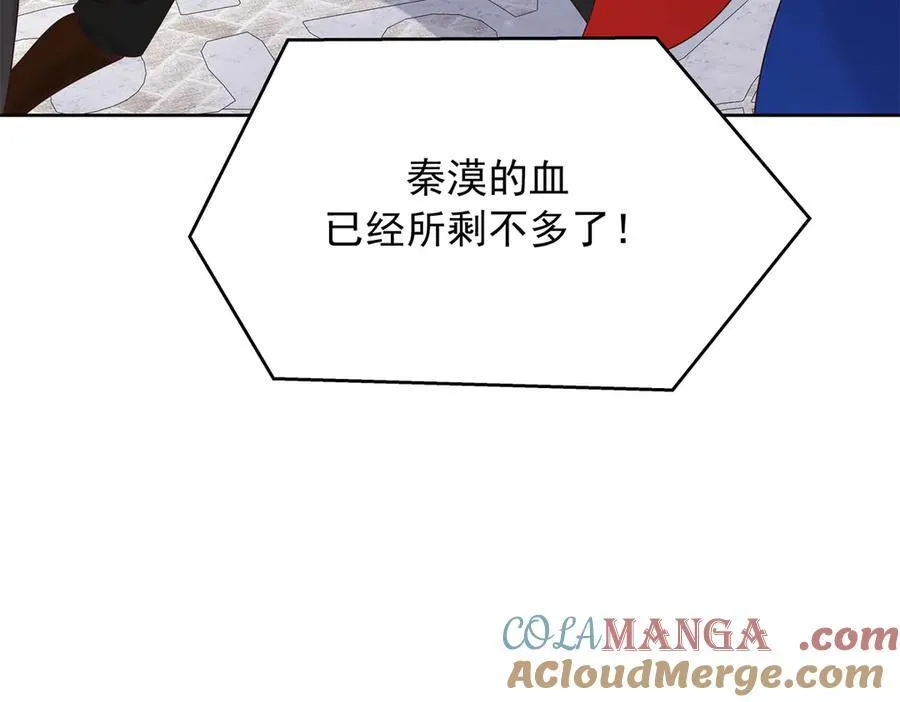 512 别高兴太早！84