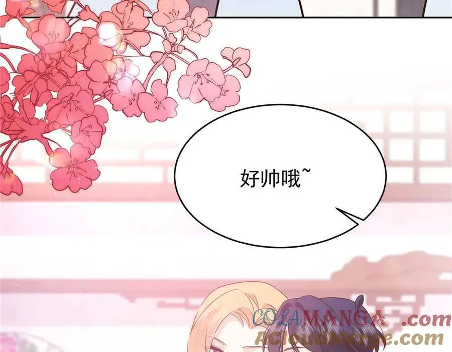 516 星野一和佑司信的关系！100
