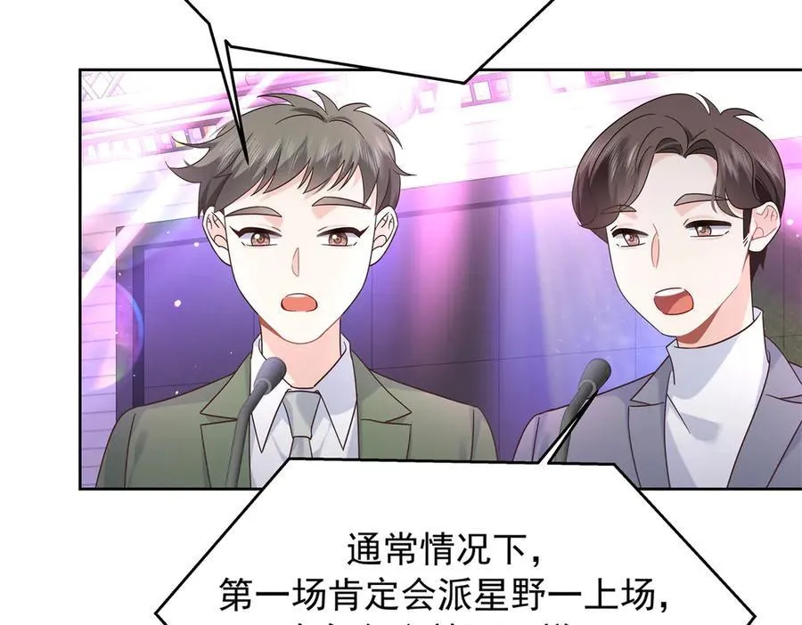 509 最强夫妻档13