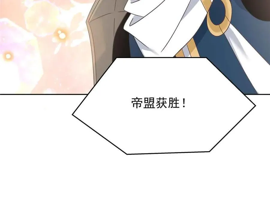 513 你在他身边时，最耀眼58