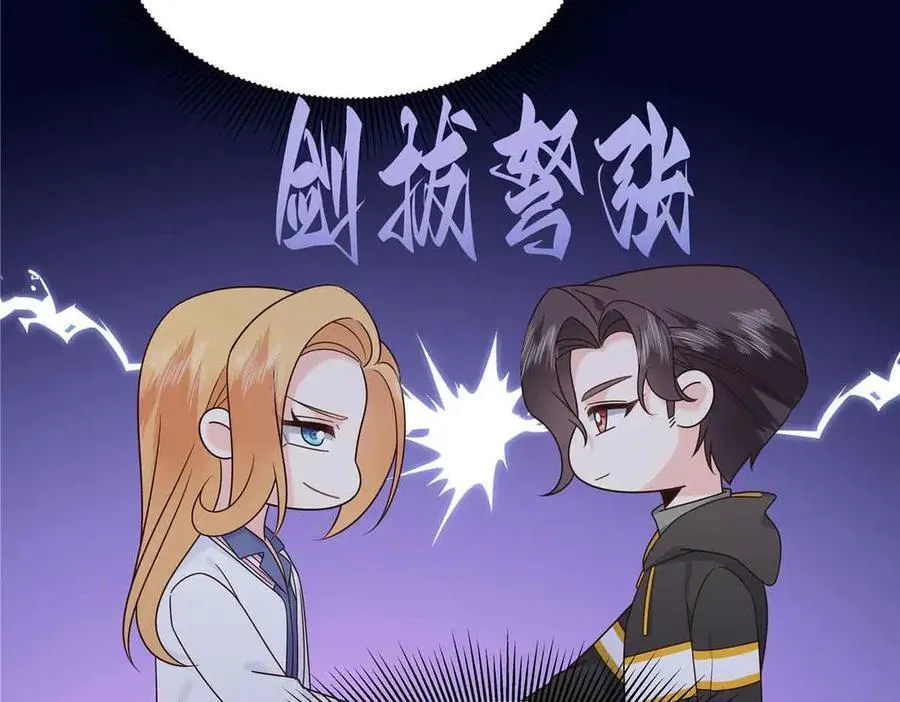 510 让星野一变成你的73