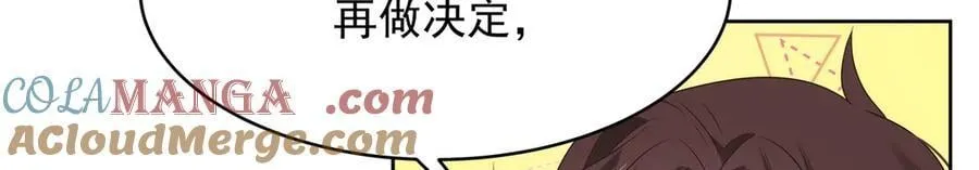 520 落落相亲！萧神救场！32
