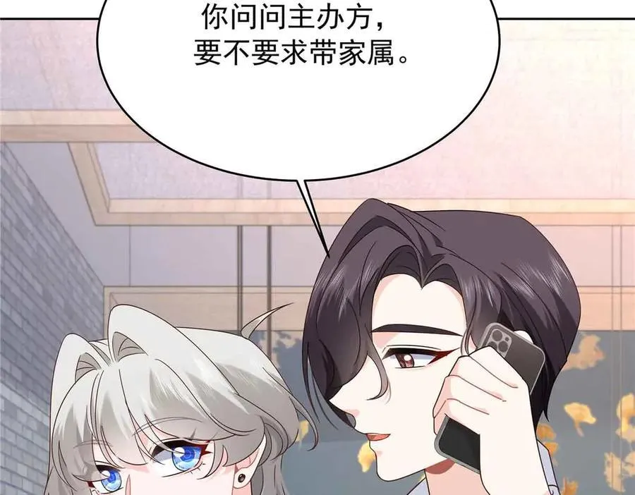 515 Z的男朋友51