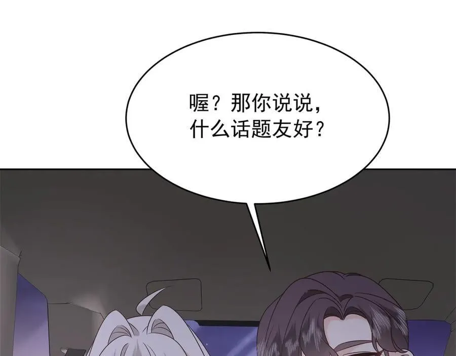 514 户口本27