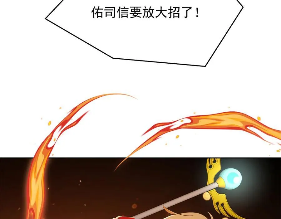 511 总决赛激战82