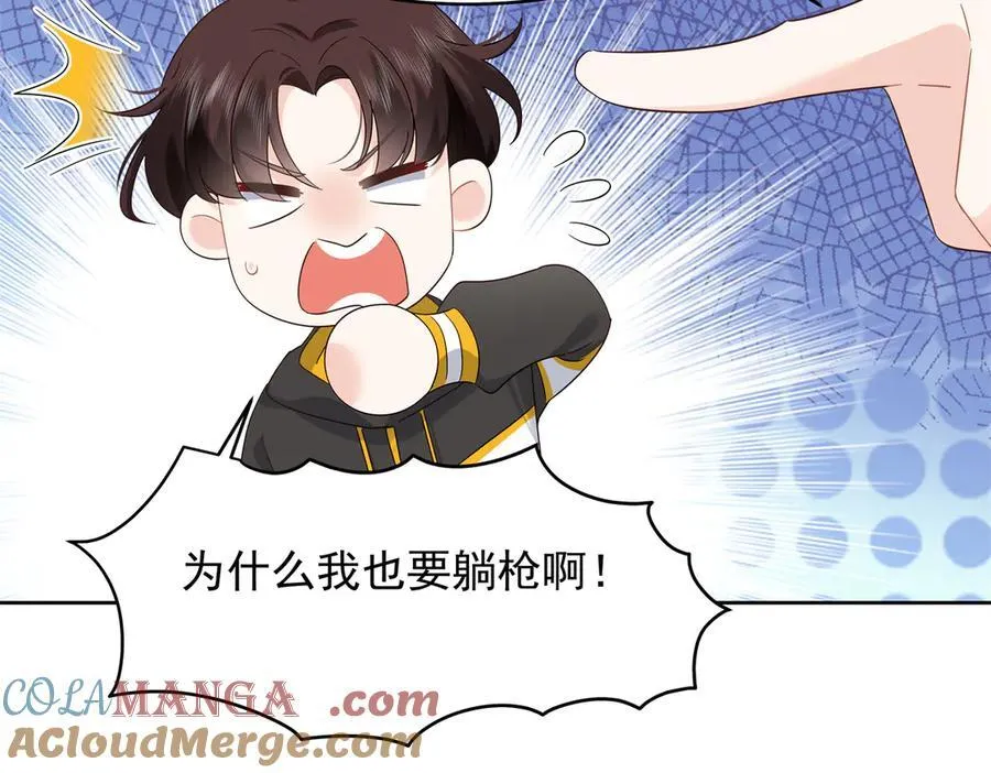 509 最强夫妻档84