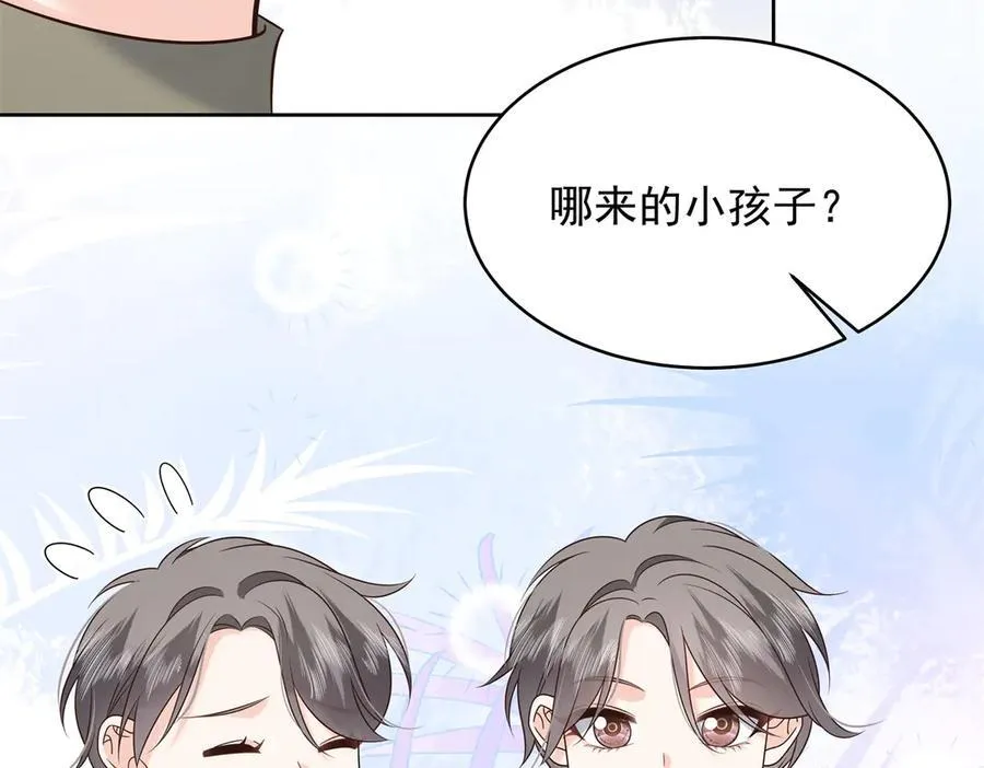 512 别高兴太早！71