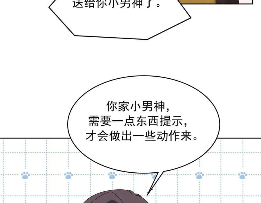 522 提亲22